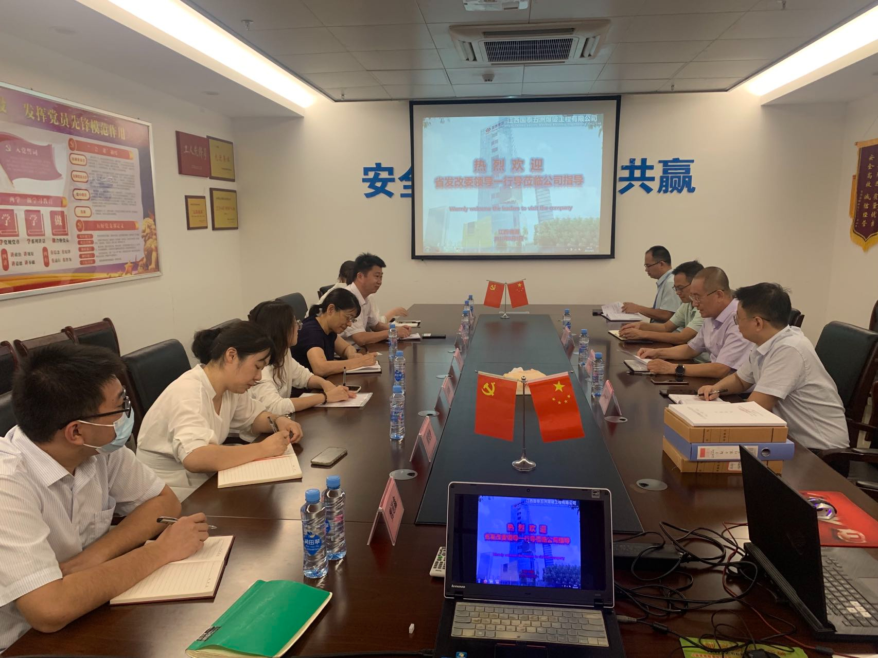 省發(fā)改委領(lǐng)導(dǎo)一行蒞臨公司調(diào)研指導(dǎo)工作