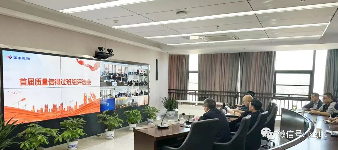 國泰五洲信豐項(xiàng)目部榮獲集團(tuán)公司質(zhì)量信得過班組優(yōu)秀獎(jiǎng)