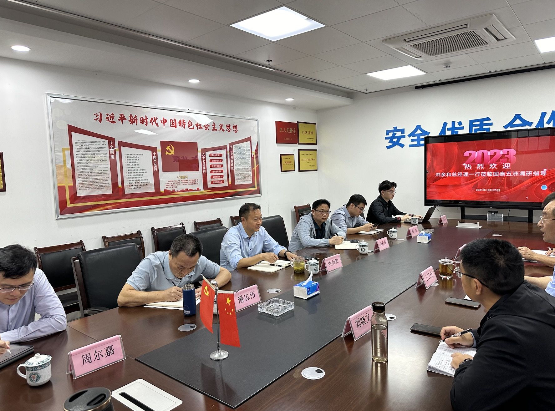 國泰集團(tuán)總經(jīng)理洪余和赴國泰五洲調(diào)研指導(dǎo)工作